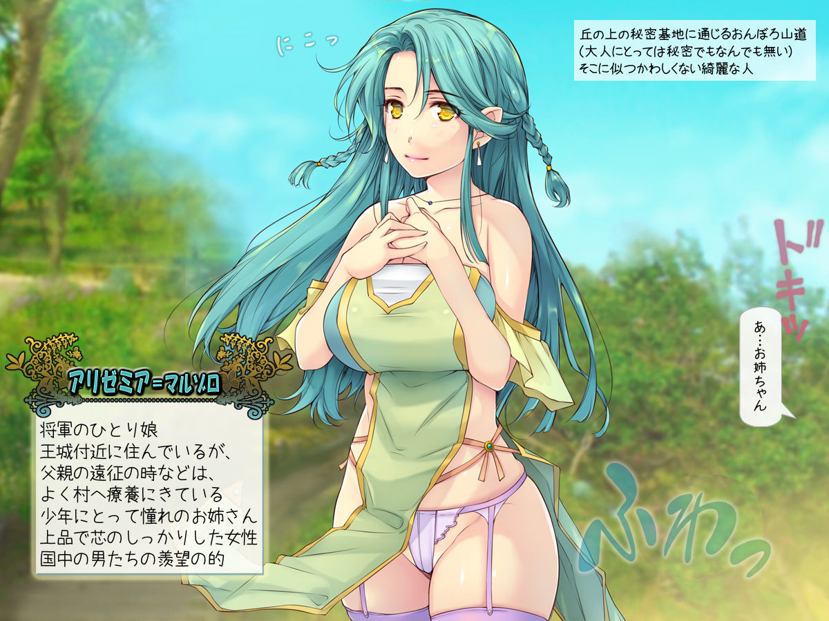Makeikusa no Gofujin wa Hisan da yo page 6 full