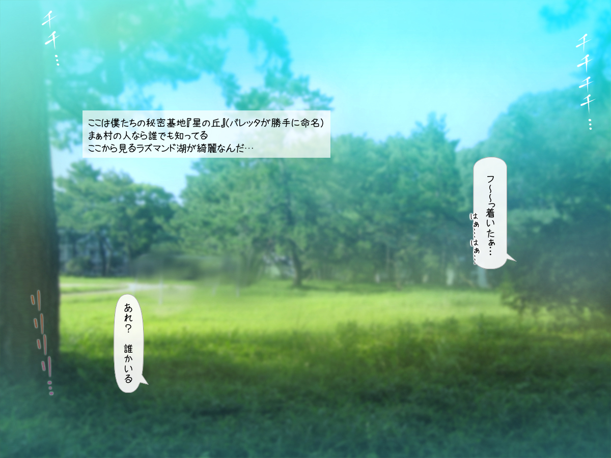Makeikusa no Gofujin wa Hisan da yo page 8 full