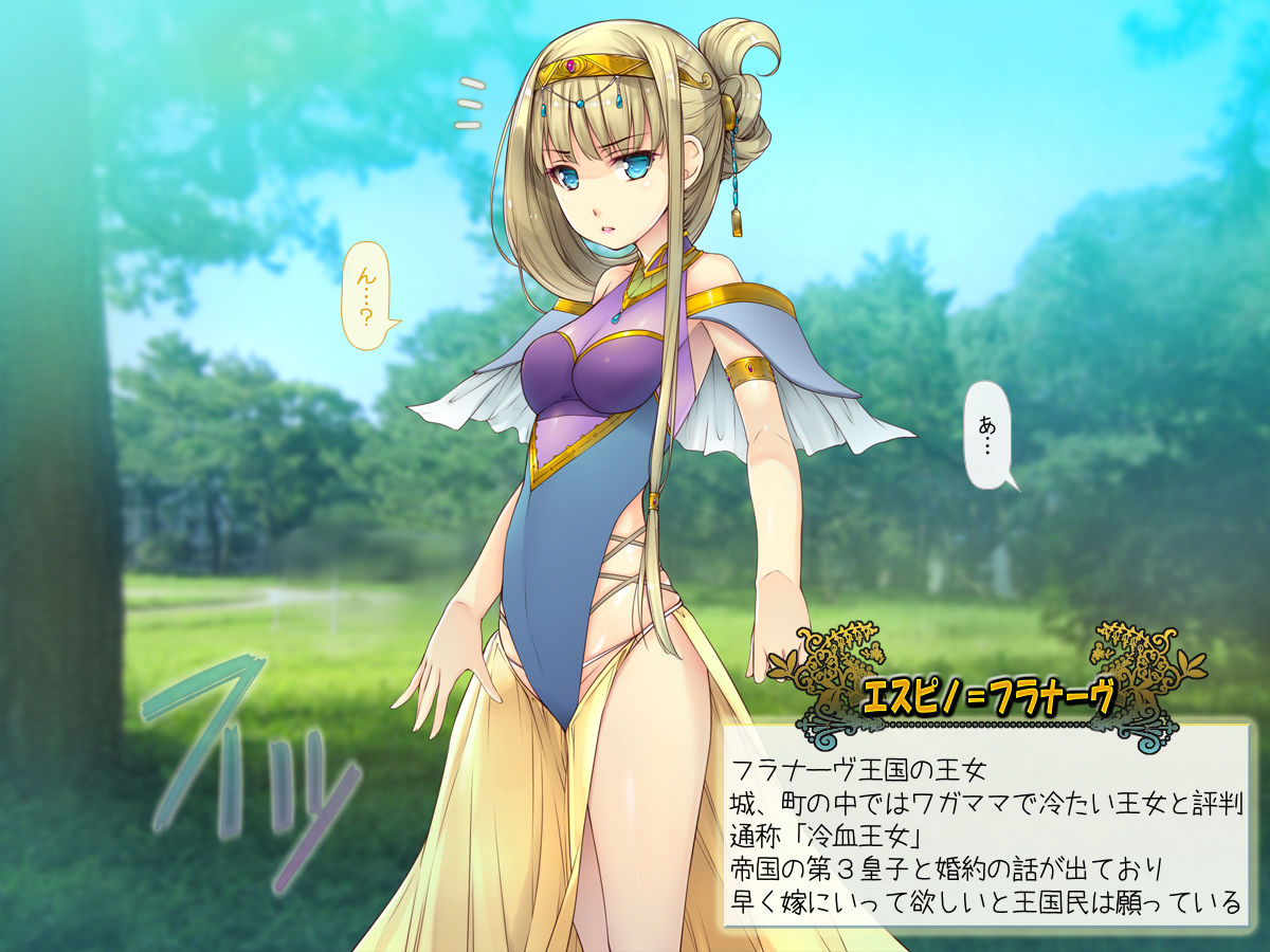Makeikusa no Gofujin wa Hisan da yo page 9 full