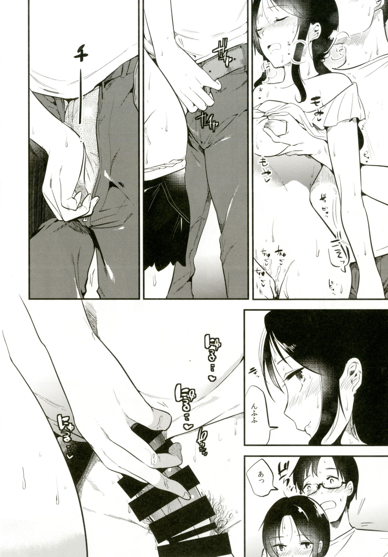 Rabbit Paradise ~afterdays~ page 7 full