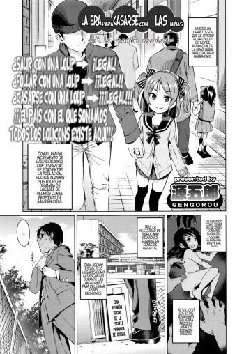 Shoujo Konkatsu Jidai ~Gakukon e Ikou!~ | La Era para Casarse con las Niñas ~¡A la Reunión Escolar!~ cover