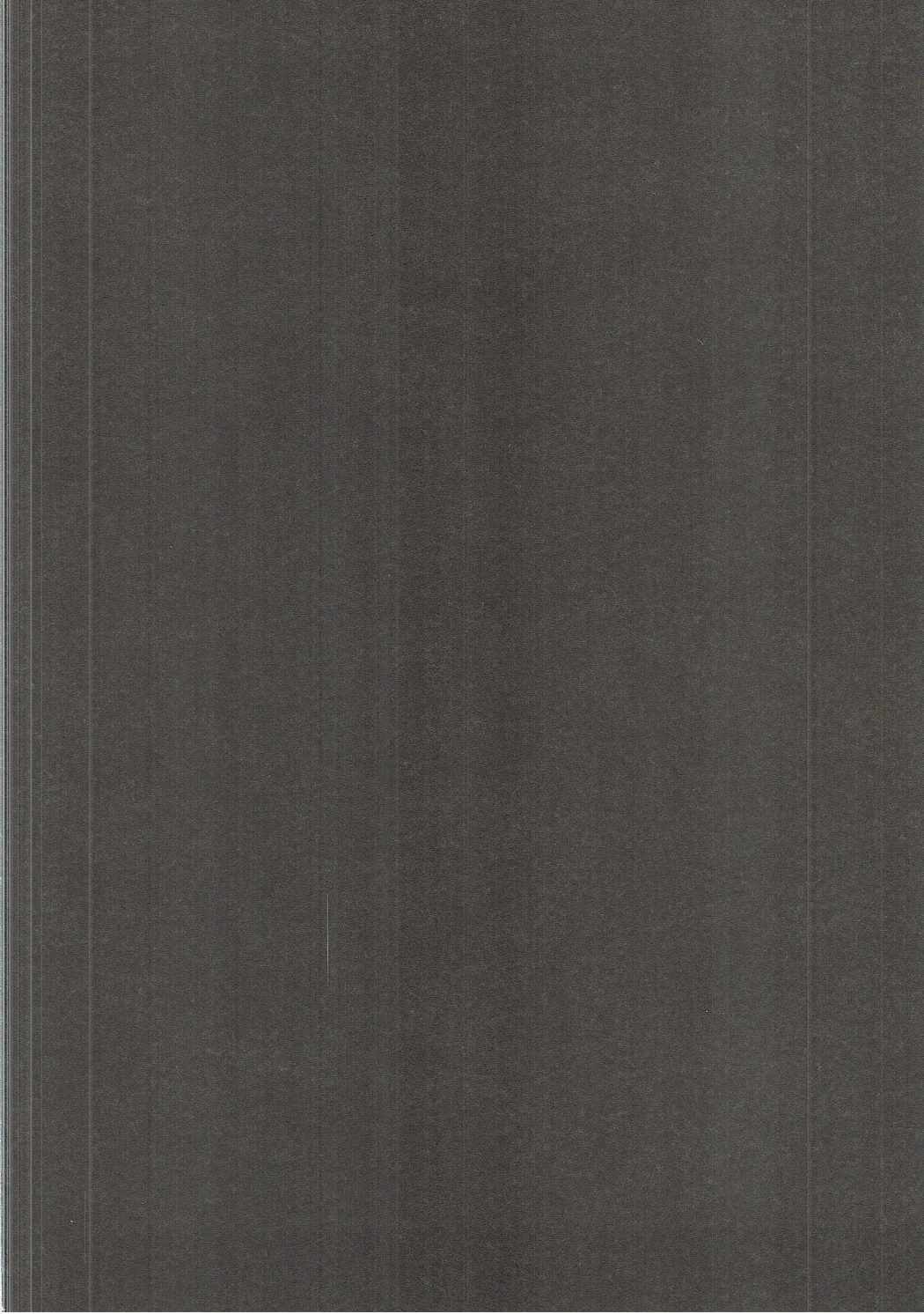 Urakaze no Mama ni page 3 full