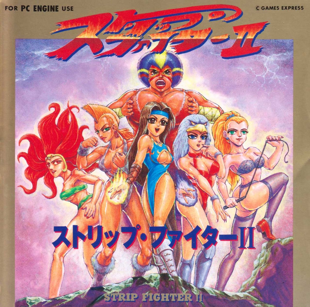 Strip Fighter II page 2 full