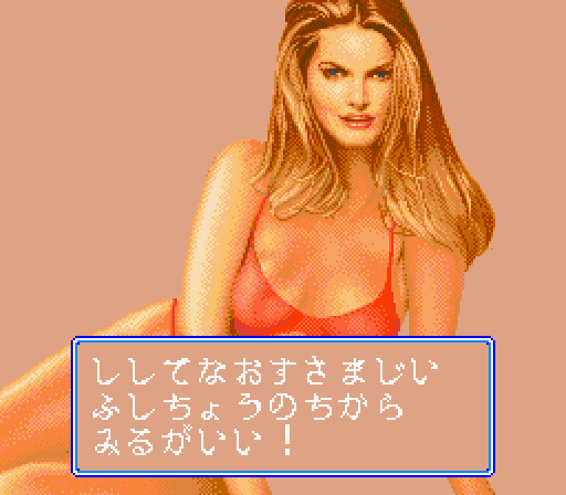 Strip Fighter II page 9 full
