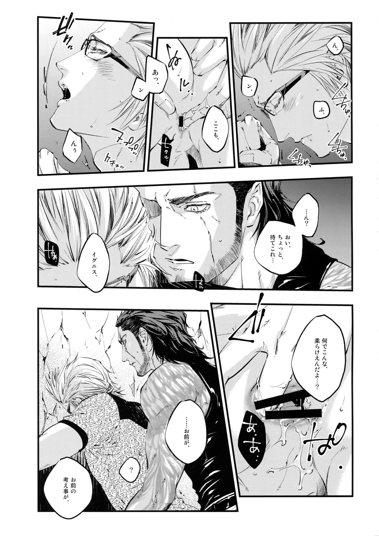 inC. page 10 full