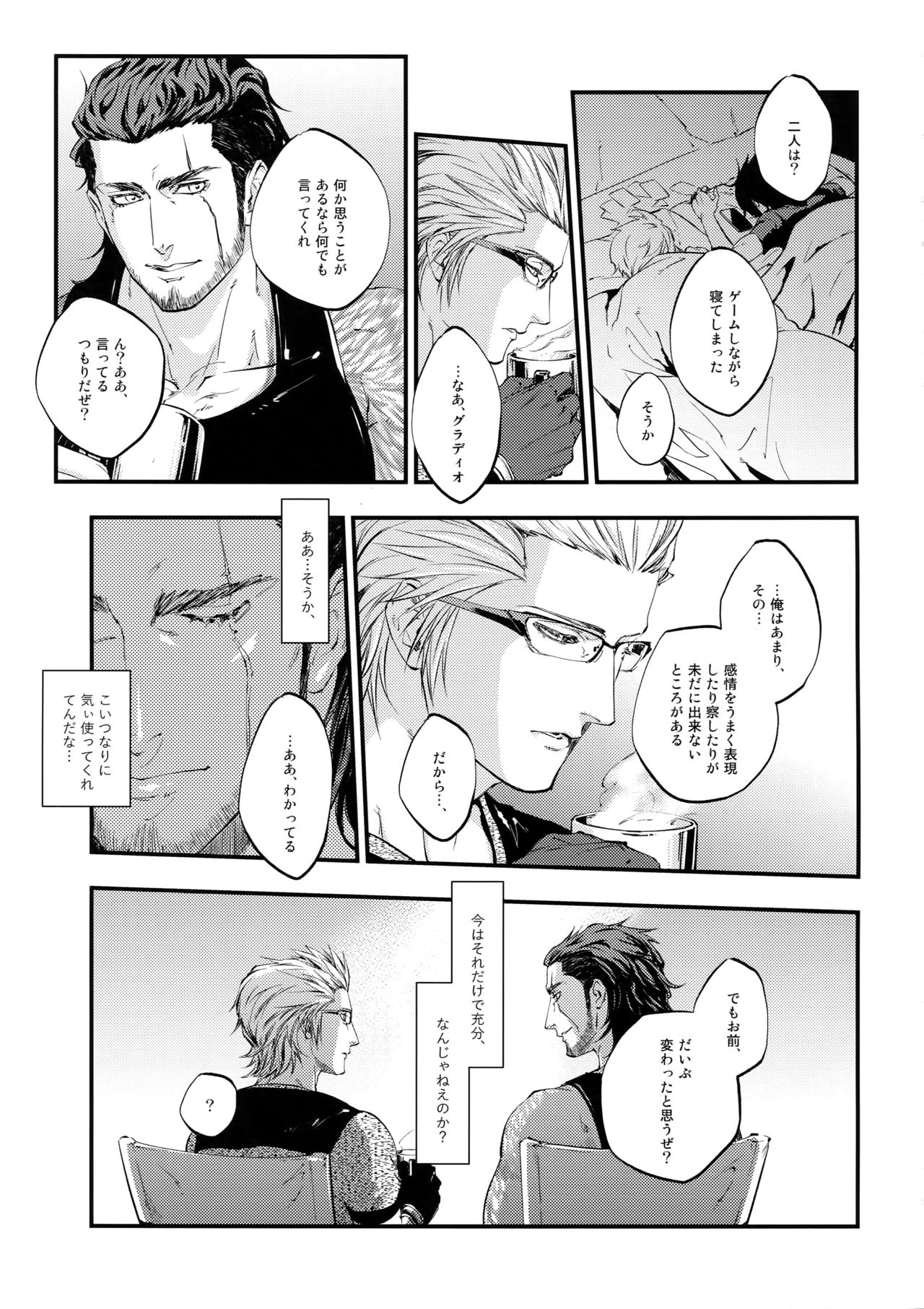 inC. page 4 full