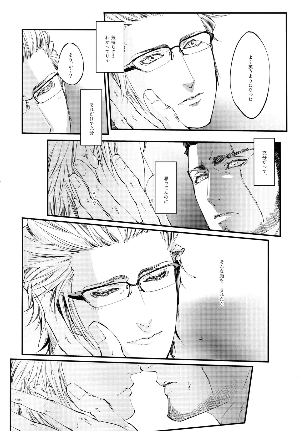 inC. page 5 full