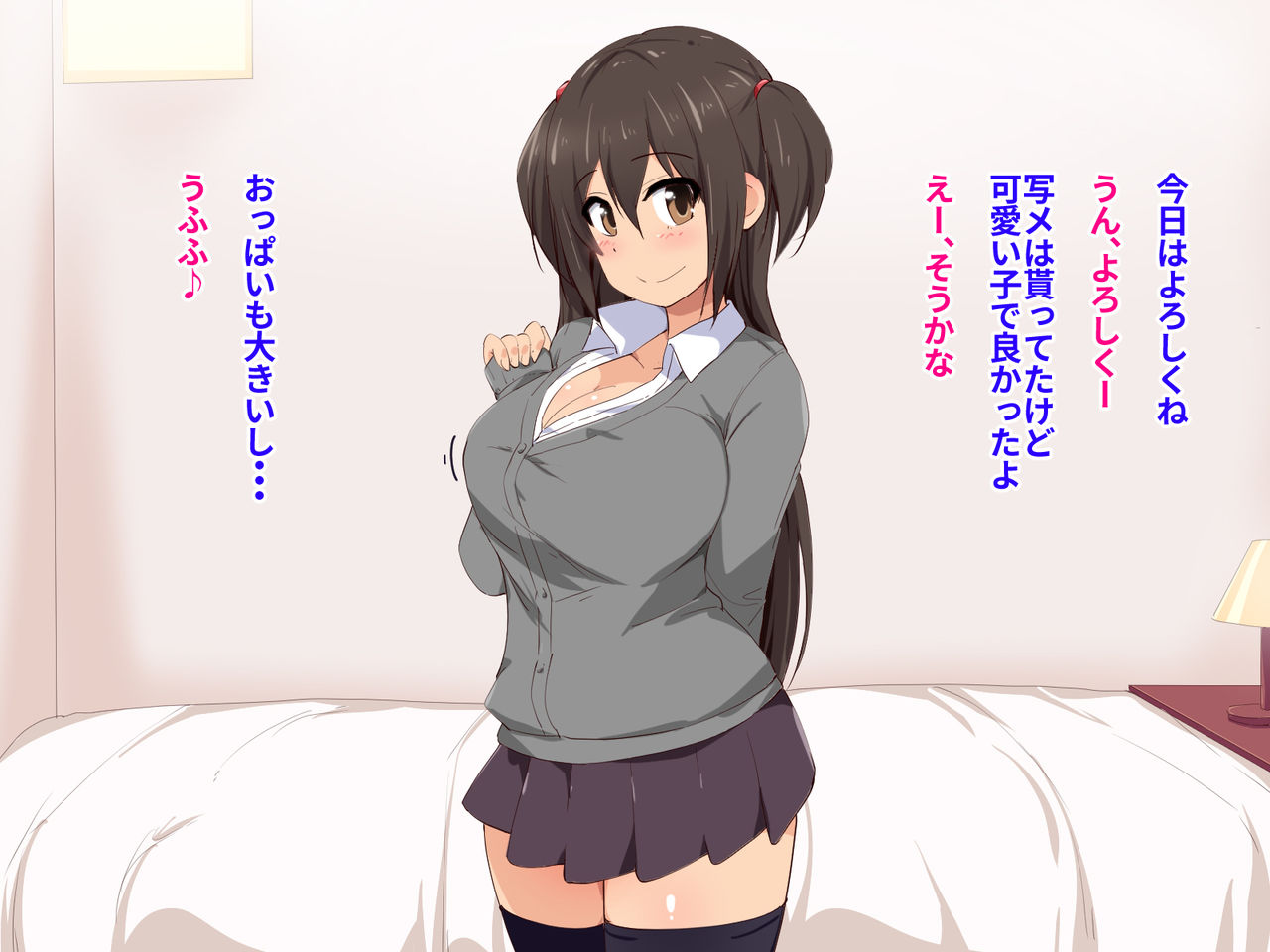 Kimochiyoku sarete nakadashi o yurushichau JK wa saigo ni wa nakadashi o motomete kuru JK page 2 full