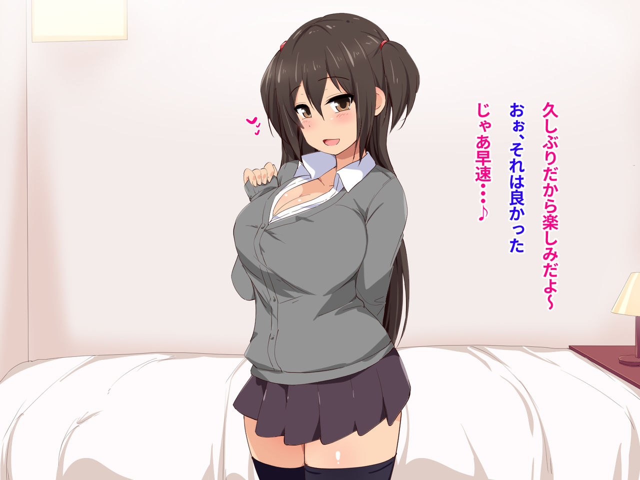 Kimochiyoku sarete nakadashi o yurushichau JK wa saigo ni wa nakadashi o motomete kuru JK page 4 full