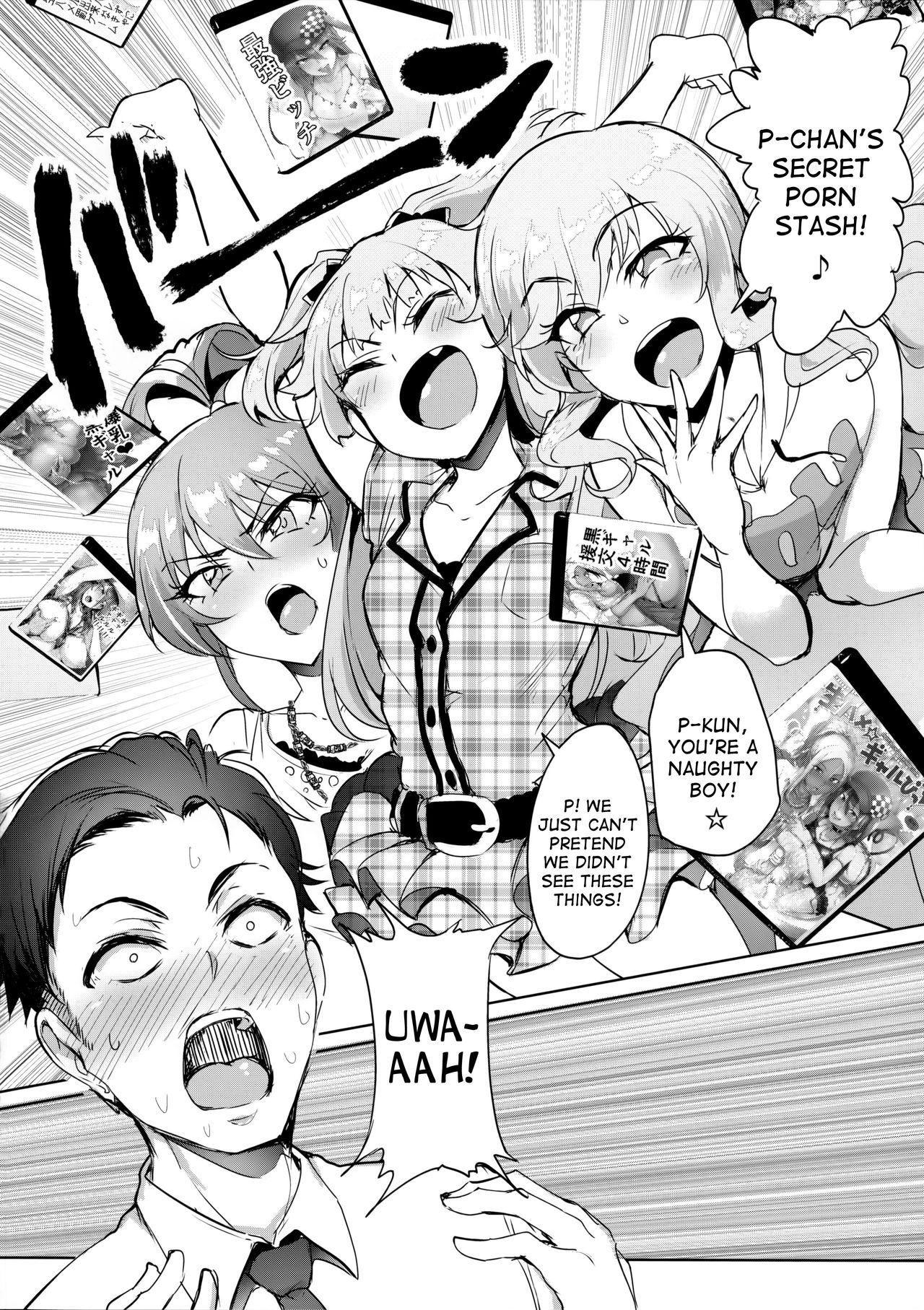Producer tte, Hee~ Gal Mono Bakkari Mottenda page 5 full