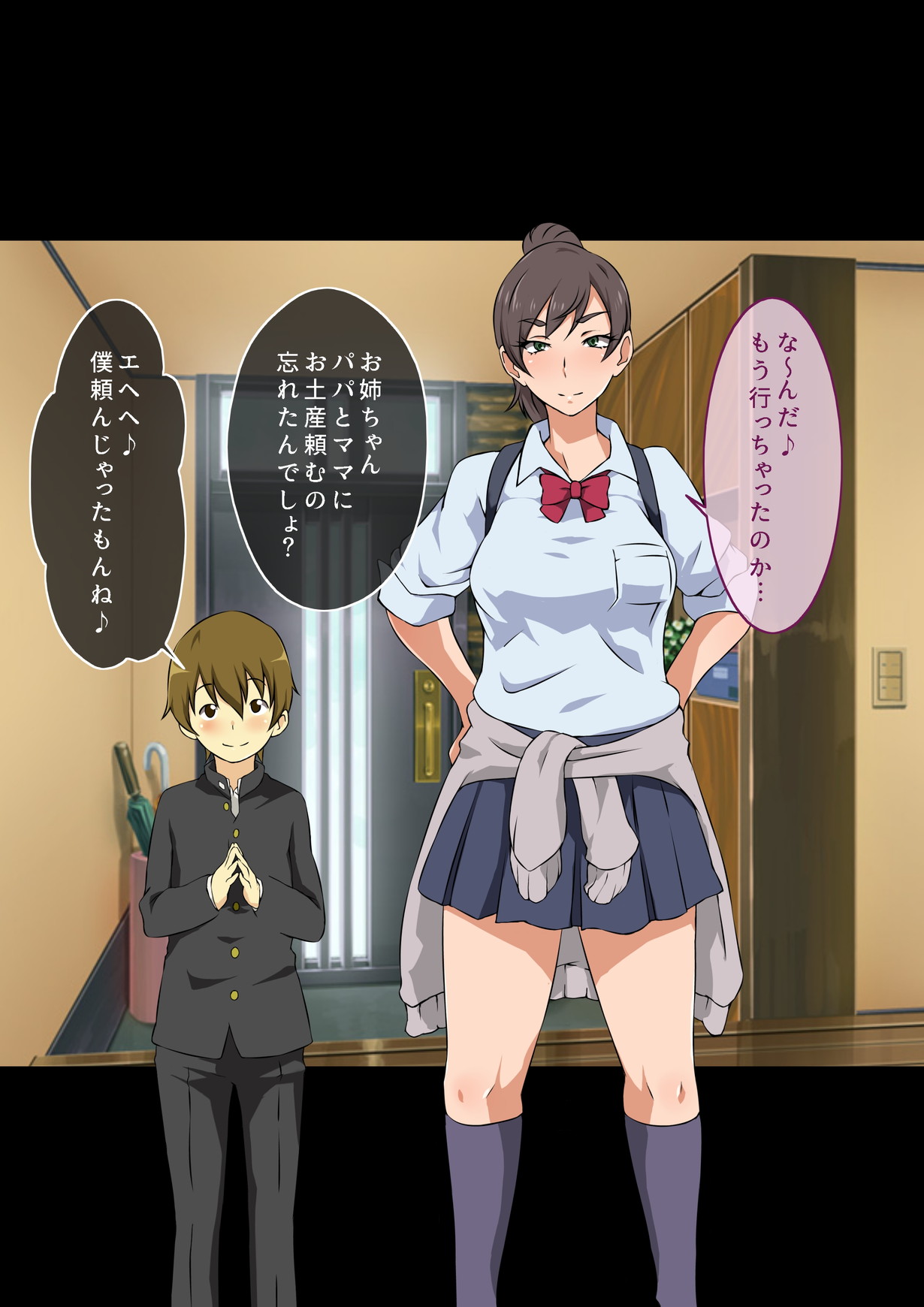 Boku to 3-nin no Oneechan Hitotsu Yane no Shita de Sukebe na Sanshimai to Kyoudou Seikatsu page 10 full