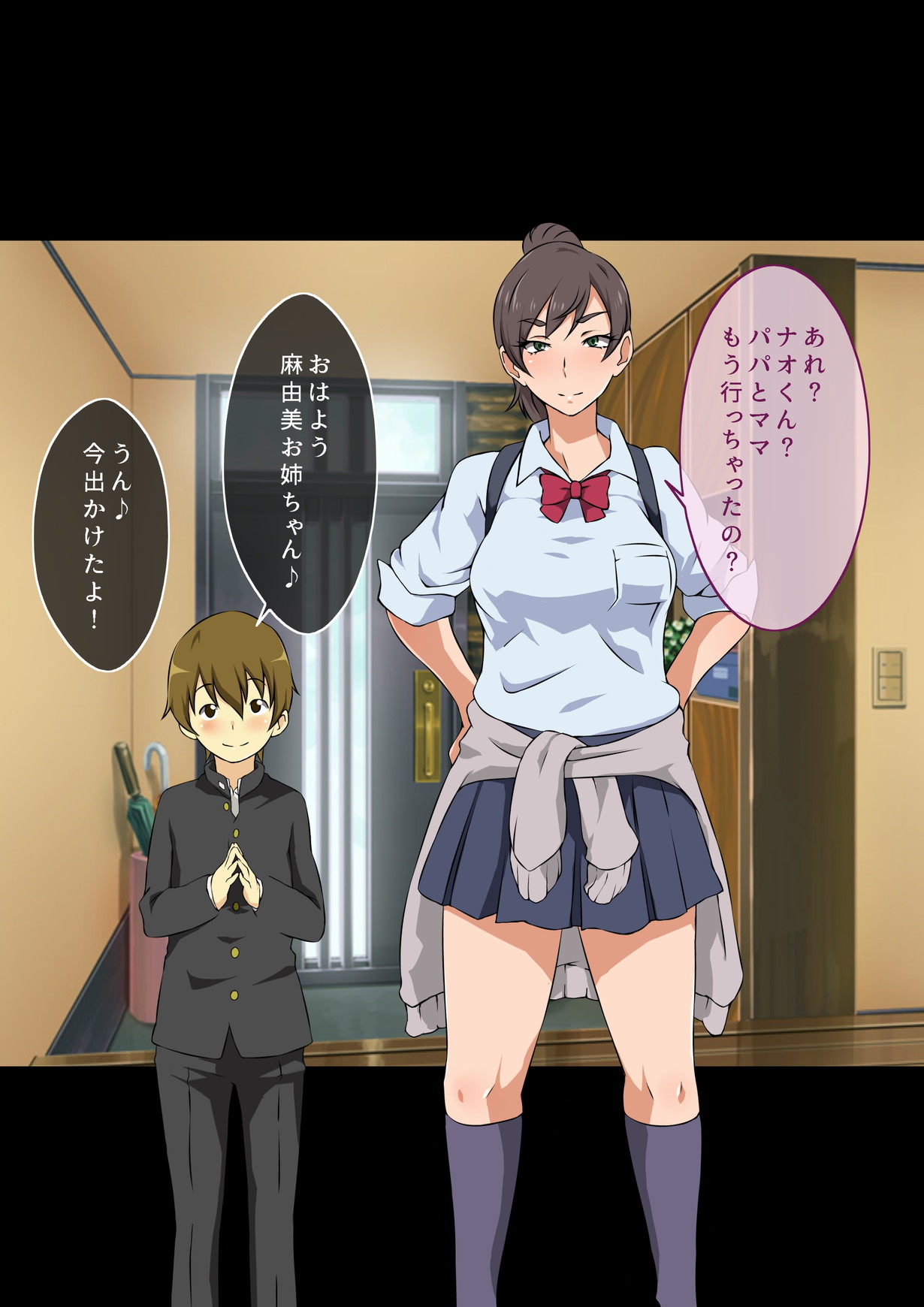 Boku to 3-nin no Oneechan Hitotsu Yane no Shita de Sukebe na Sanshimai to Kyoudou Seikatsu page 8 full
