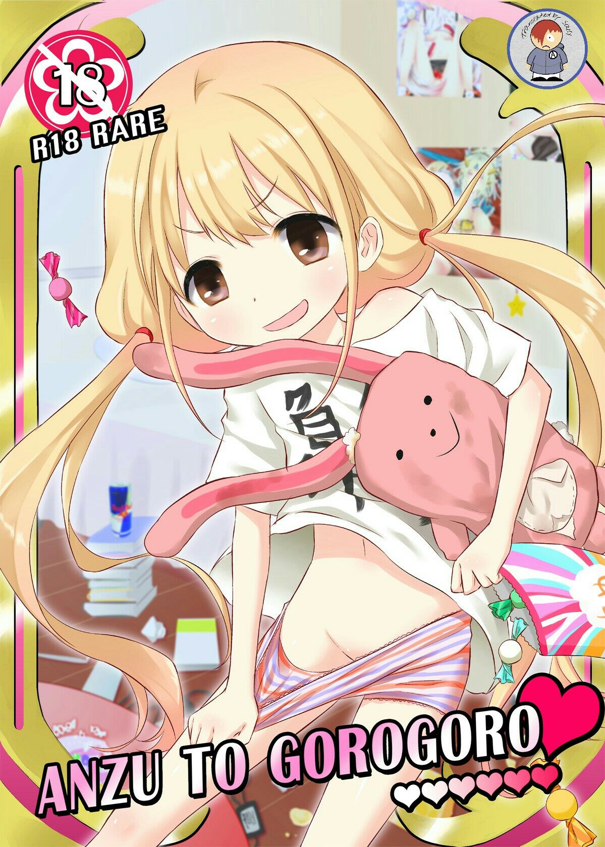 ANZU TO GOROGORO page 1 full