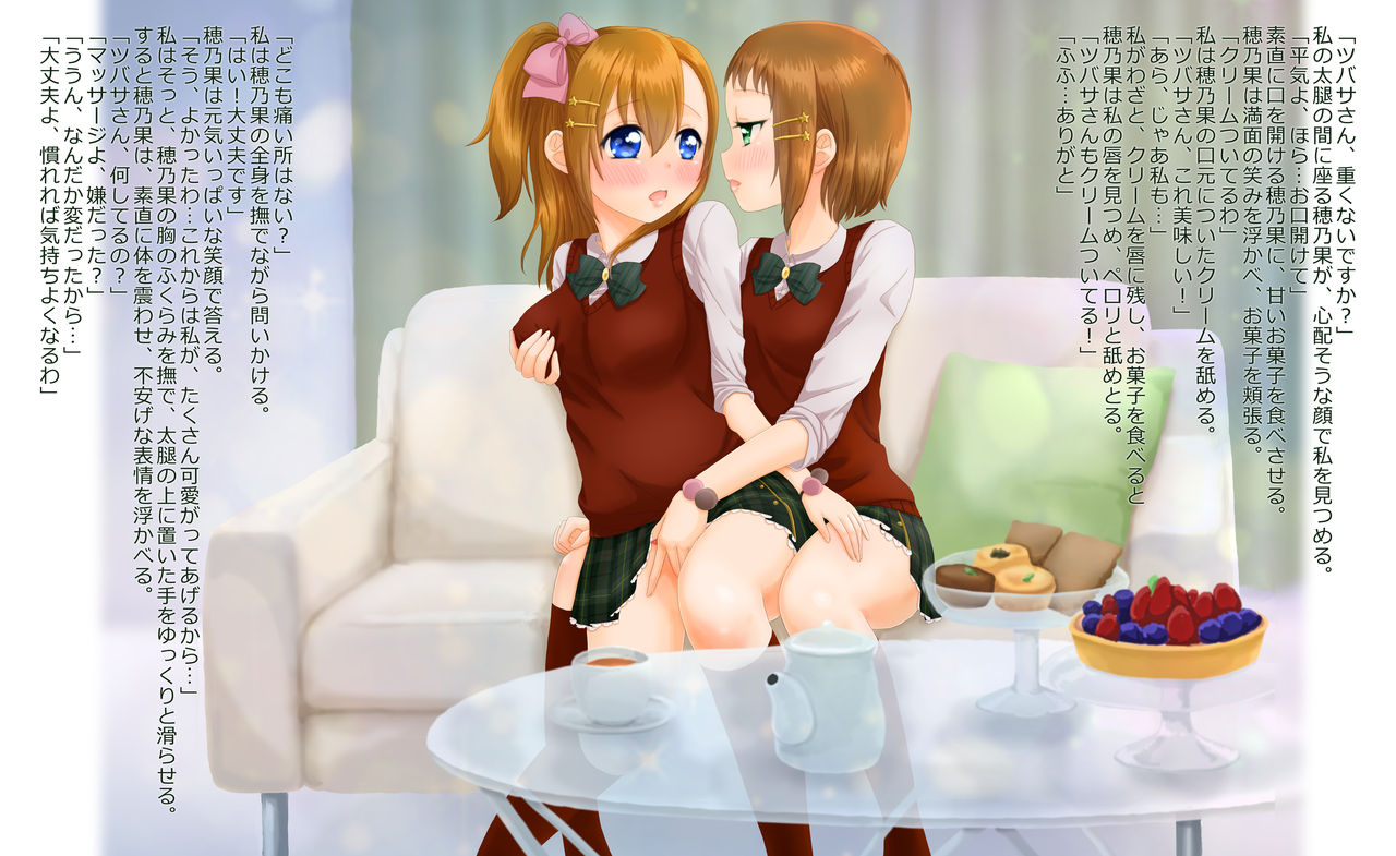 Daisuki page 4 full