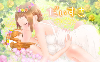 Daisuki cover