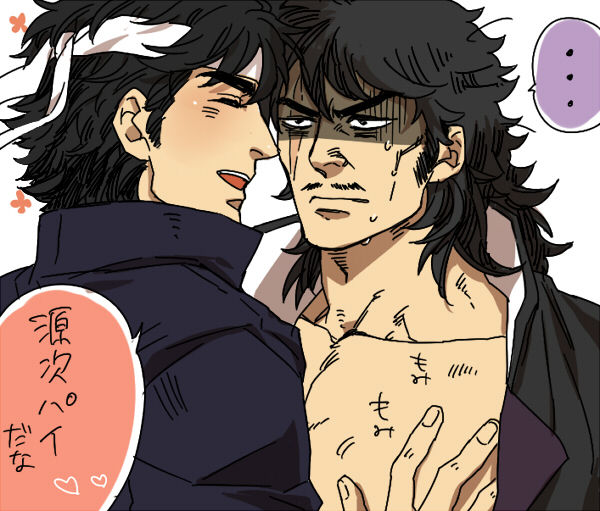 Sakigake otokojuku part.1 page 6 full