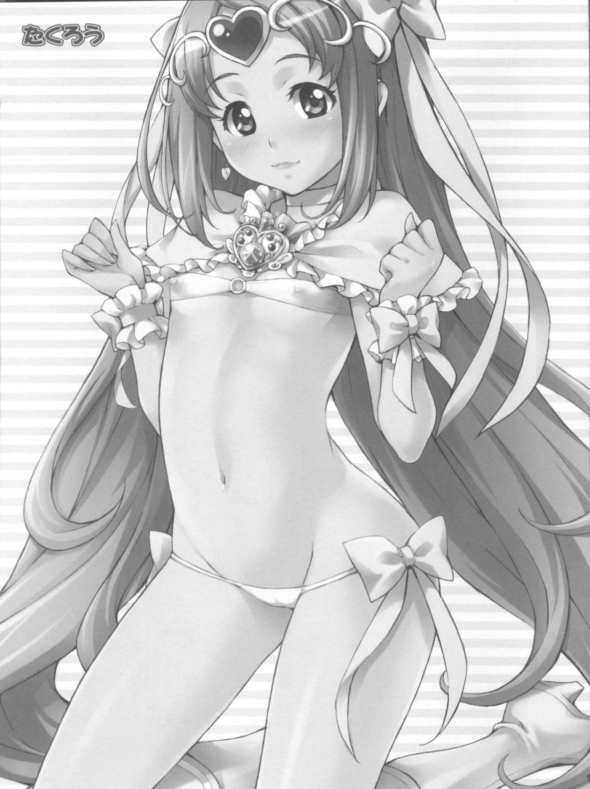 Kakemegure! Shikyuu ni Seieki Ensemble | 날아올라라! 자궁에 정액 앙상블 page 3 full