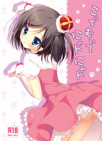 Artist - Miyasaka Naco cover