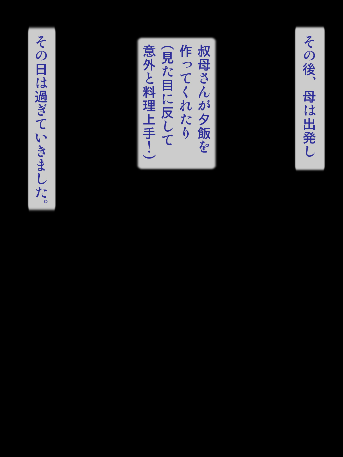 Hahakata no Oba ga Ero Sugi nanoni Itazura Shitekuru! page 10 full