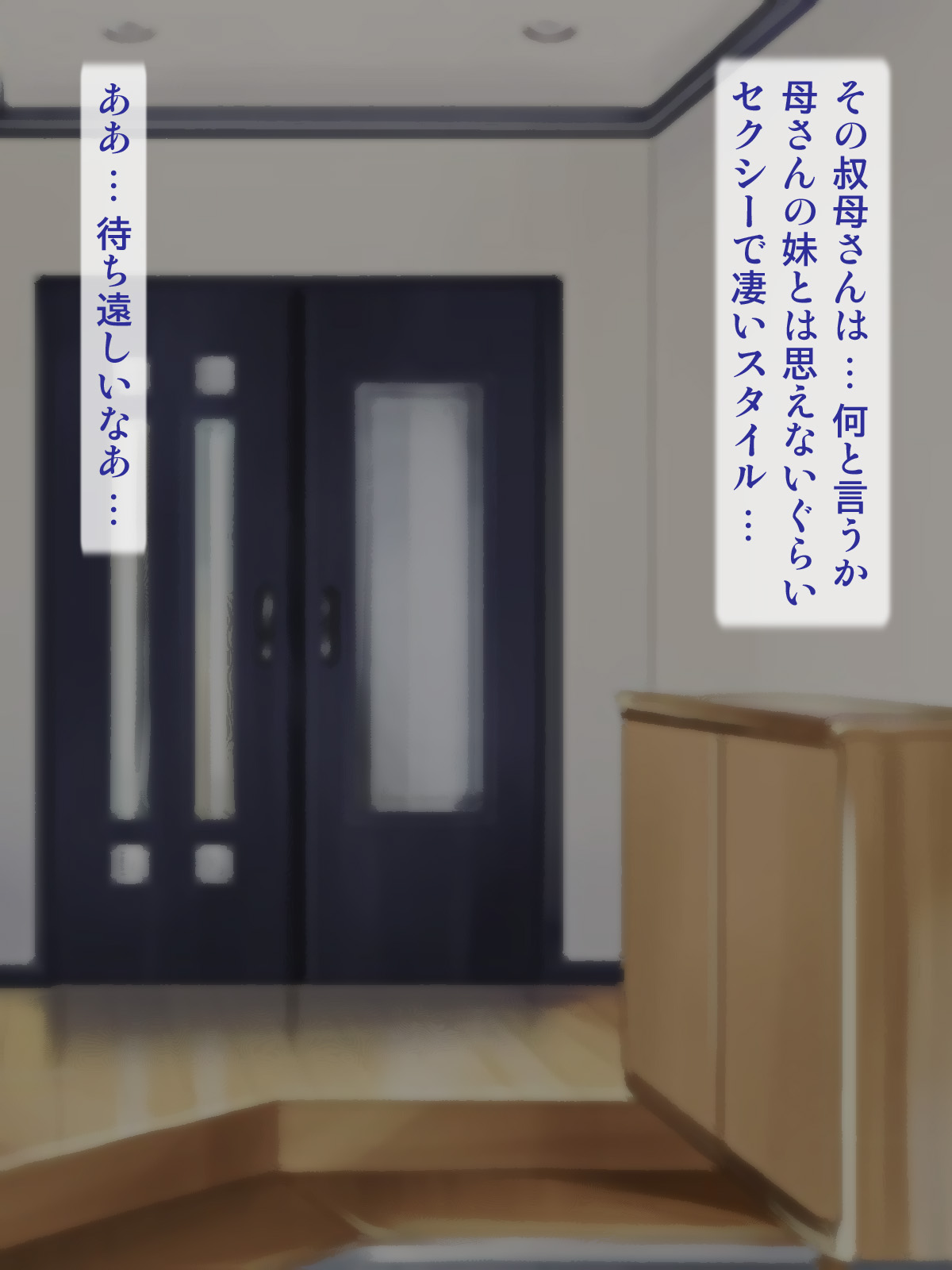 Hahakata no Oba ga Ero Sugi nanoni Itazura Shitekuru! page 3 full