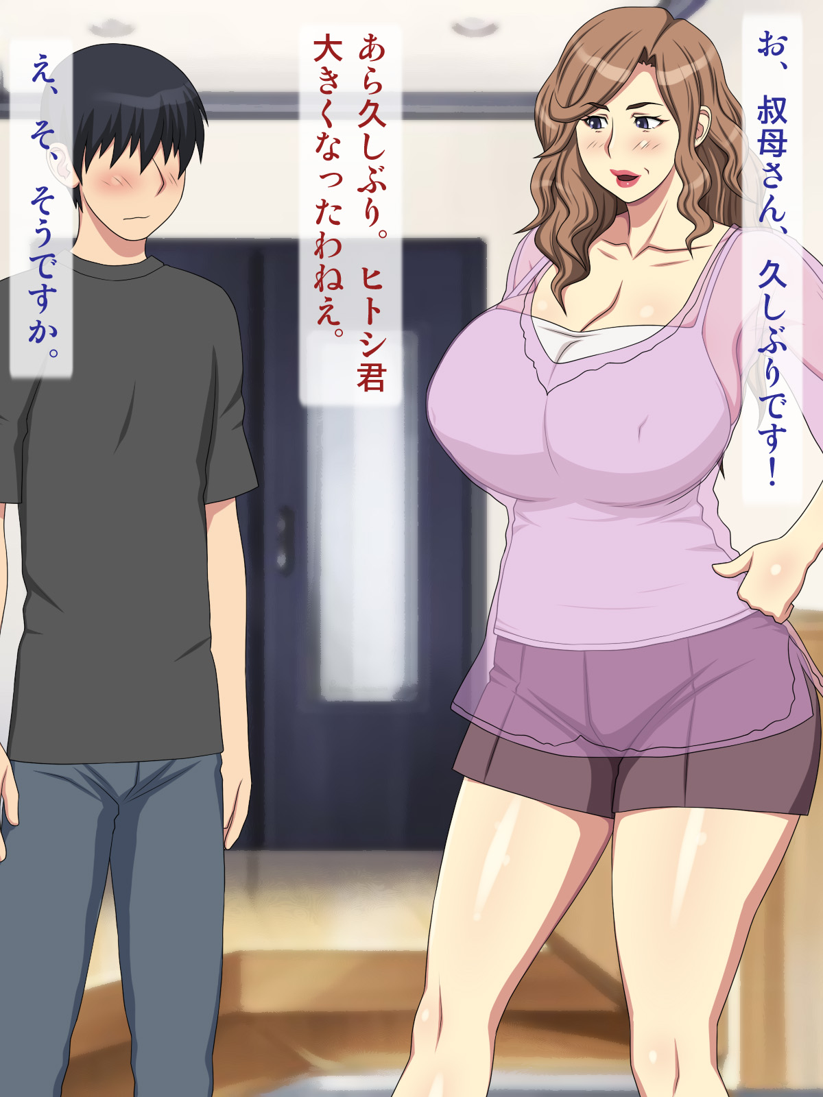 Hahakata no Oba ga Ero Sugi nanoni Itazura Shitekuru! page 5 full