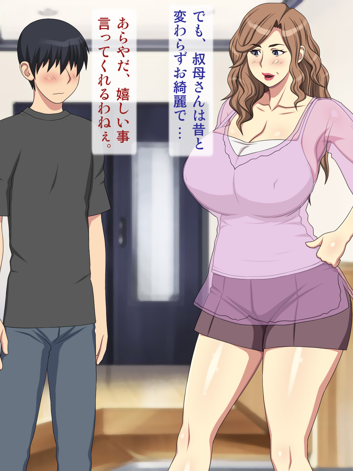 Hahakata no Oba ga Ero Sugi nanoni Itazura Shitekuru! page 6 full