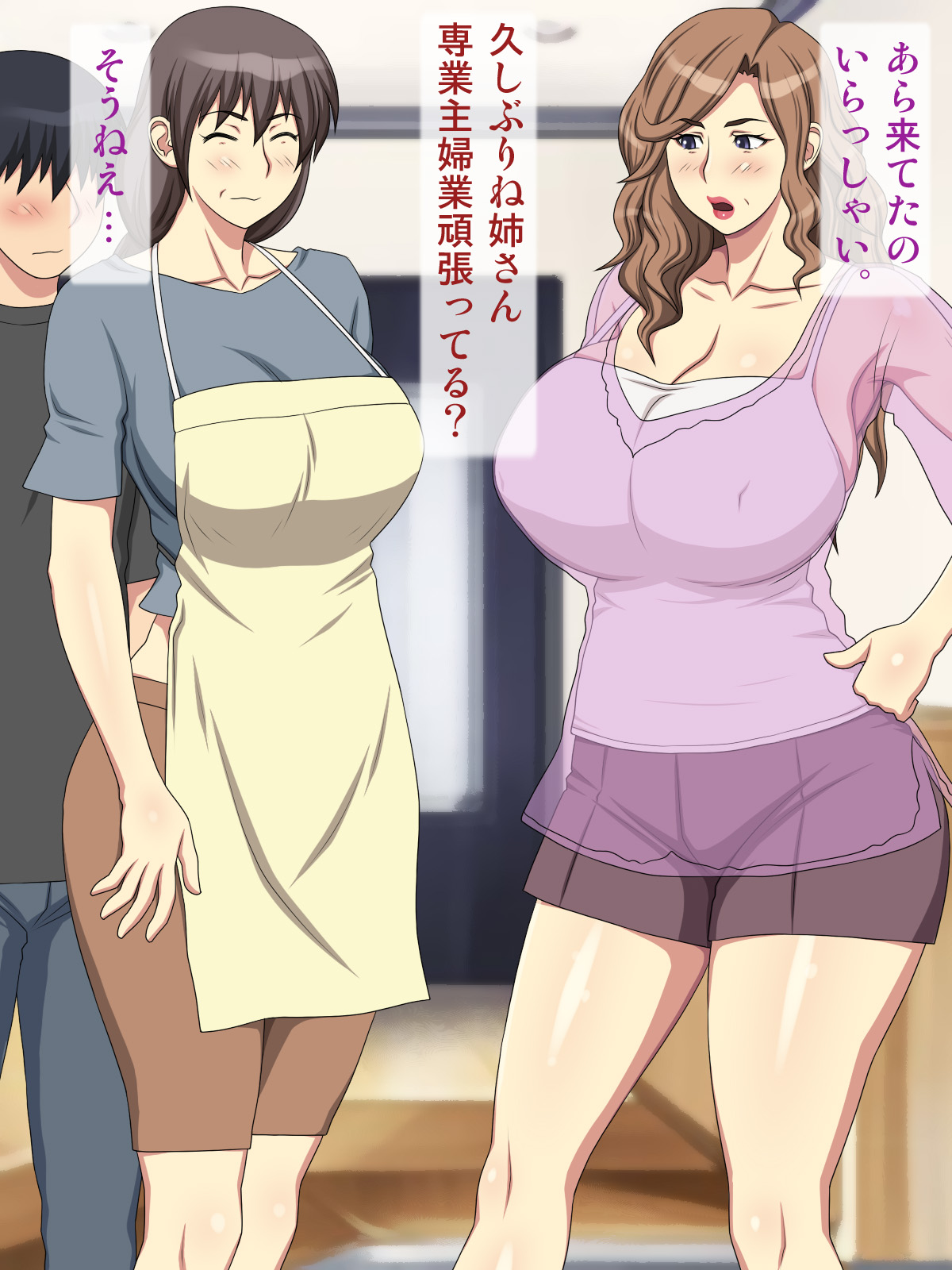 Hahakata no Oba ga Ero Sugi nanoni Itazura Shitekuru! page 7 full