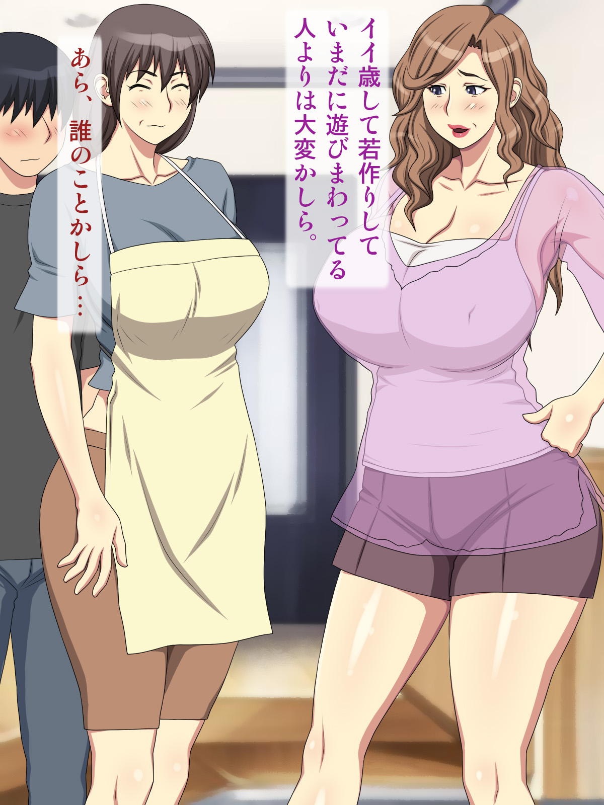 Hahakata no Oba ga Ero Sugi nanoni Itazura Shitekuru! page 8 full