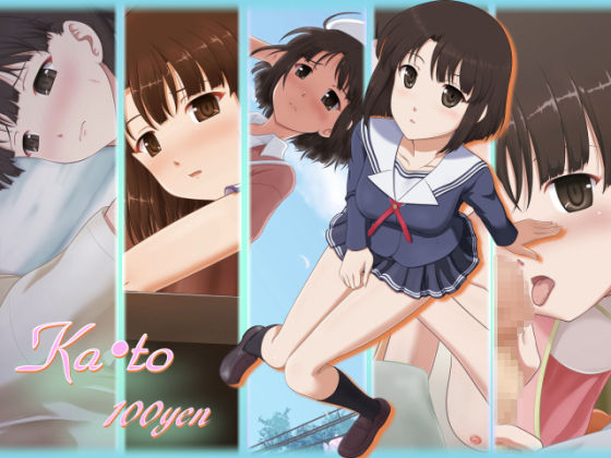 Ka-to 100yen page 1 full