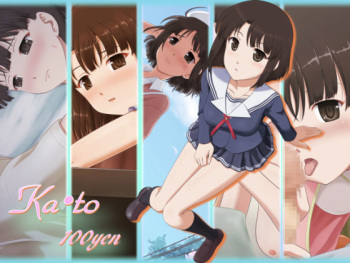 Ka-to 100yen cover