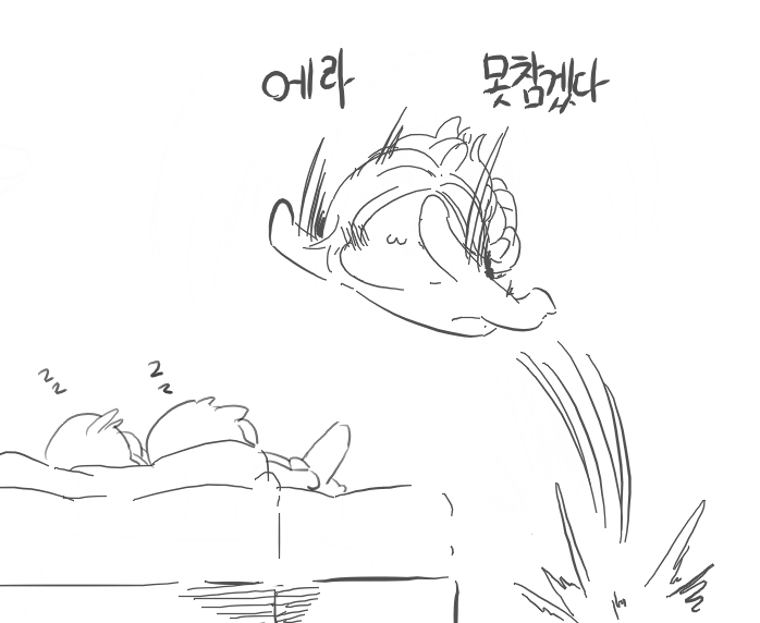 근친넷캔 page 10 full