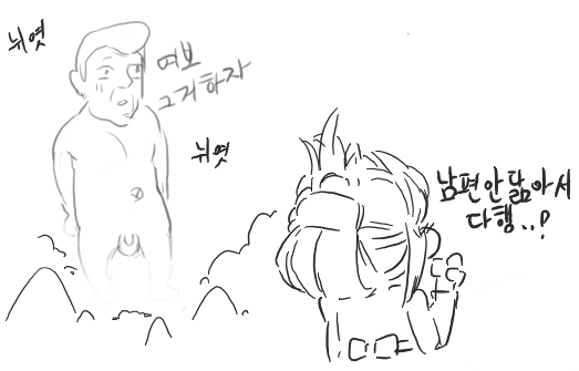 근친넷캔 page 4 full