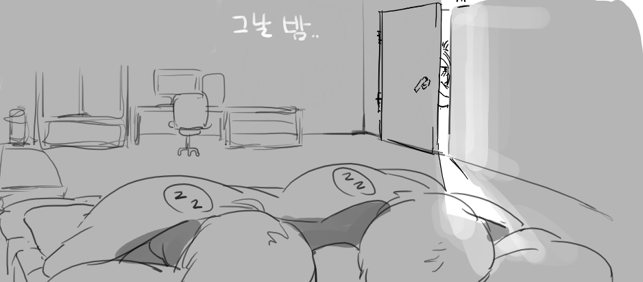 근친넷캔 page 5 full