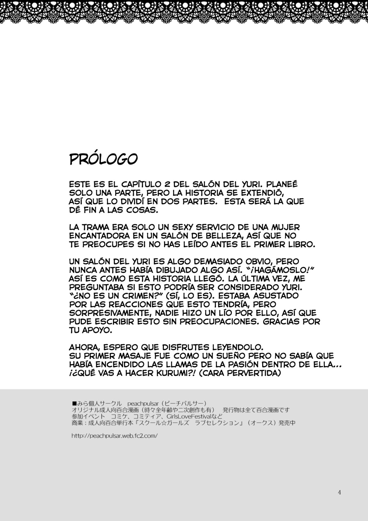 Himitsu no Yuri Esthe Friend Course | Centro Secreto de Belleza Yuri, Friends Course page 4 full