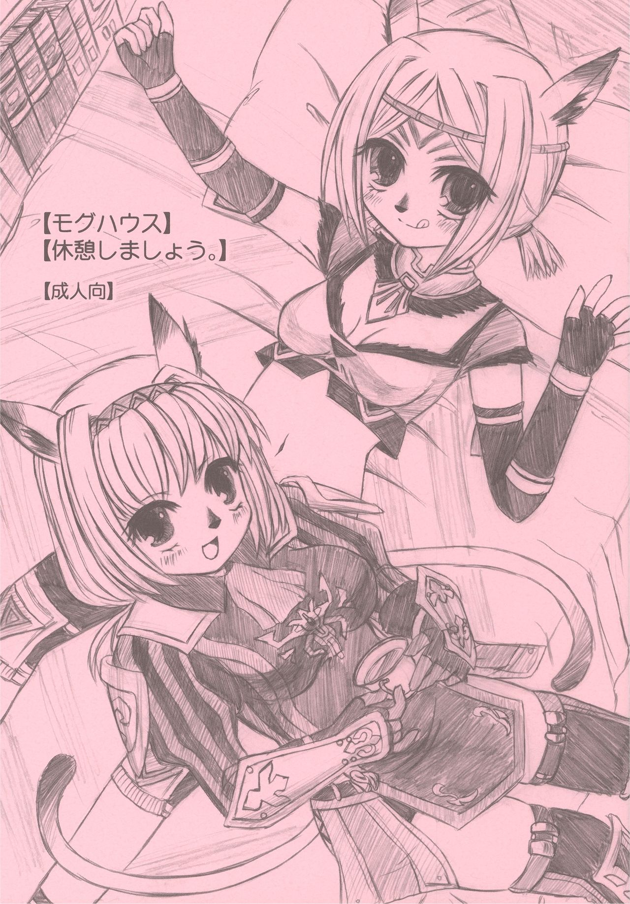  page 1 full
