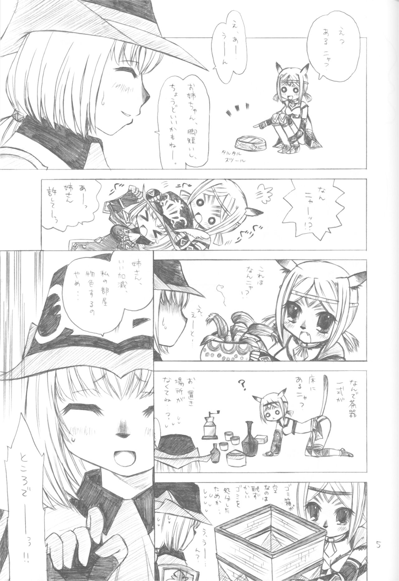  page 4 full