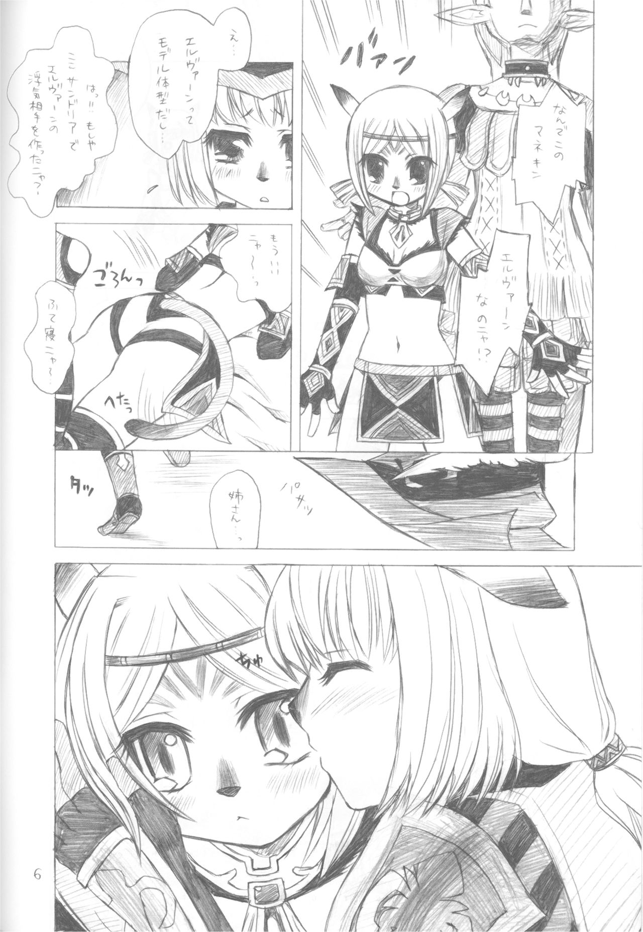  page 5 full