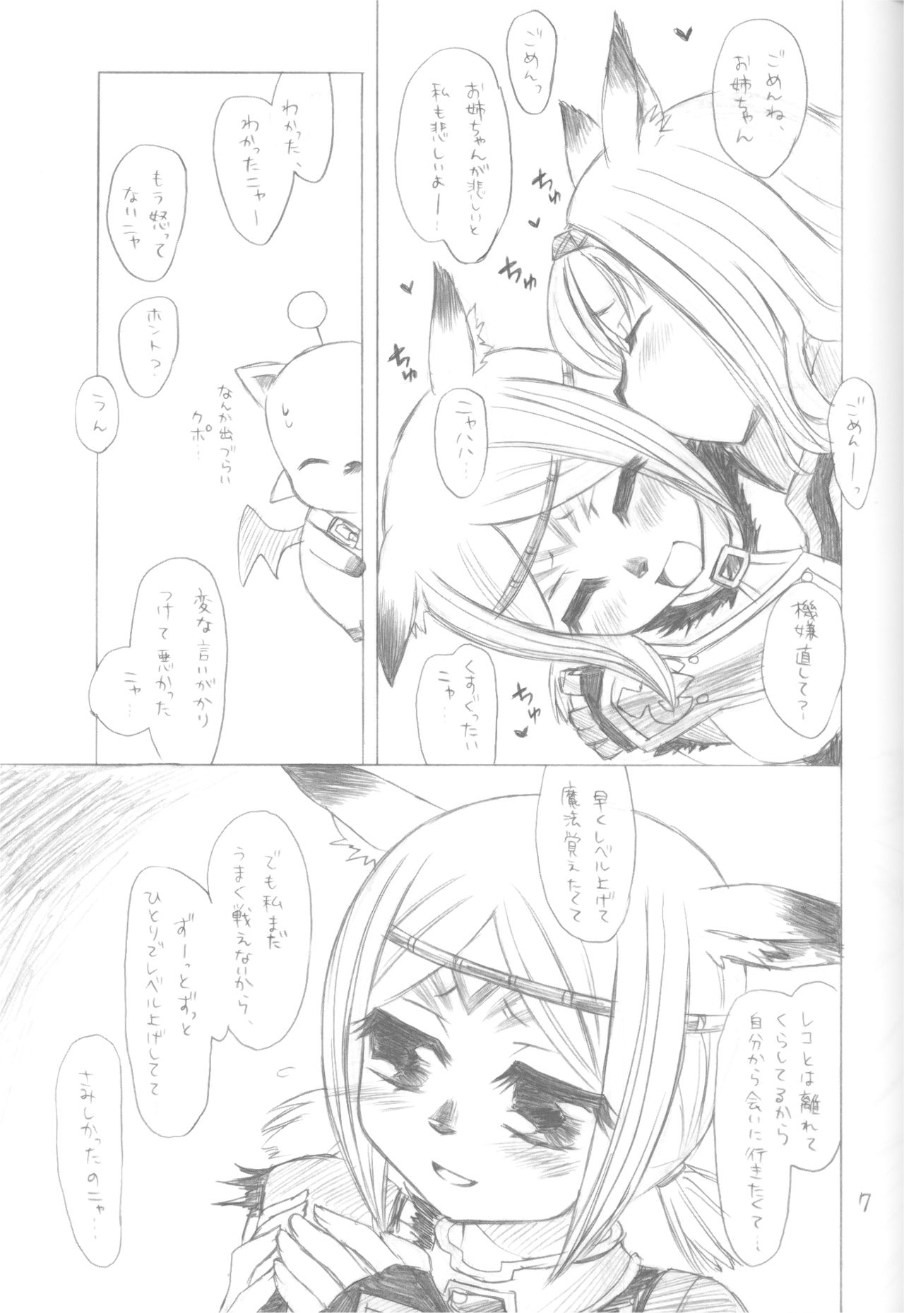  page 6 full