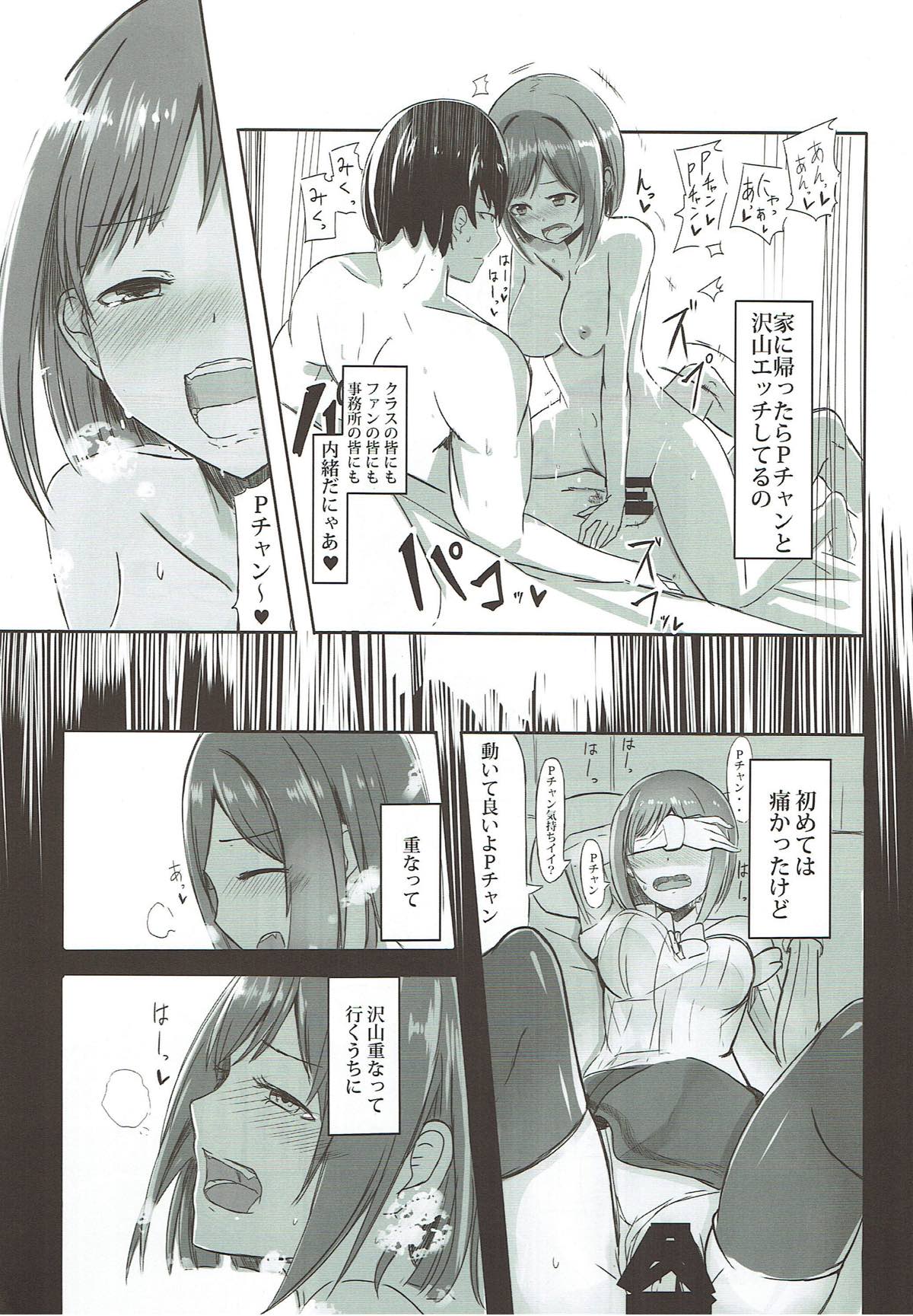 Dosukebe Survival! Soushuuhen page 7 full