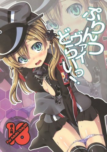 PrinZwei Drei! cover