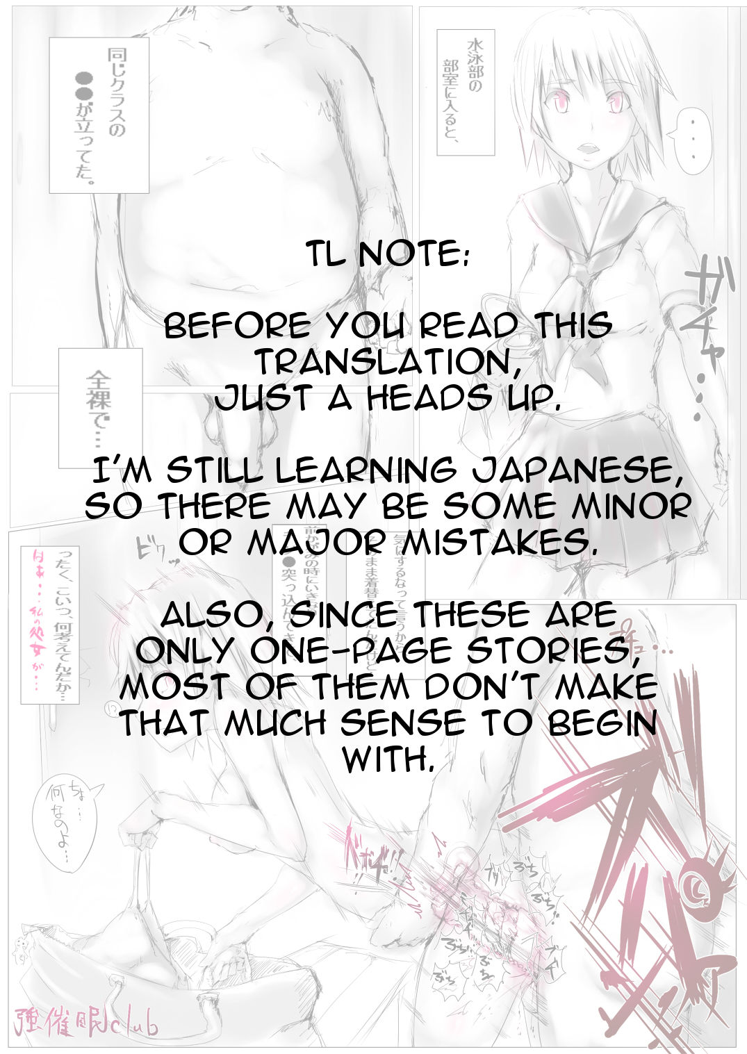 Jisaku Gonin Haka Manga page 1 full