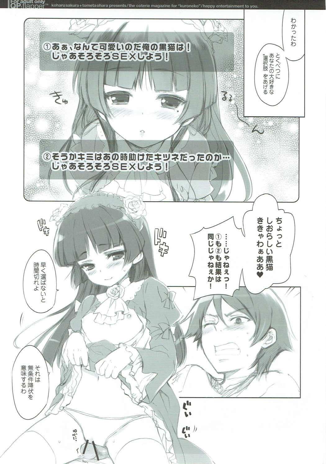 Oreneko page 6 full