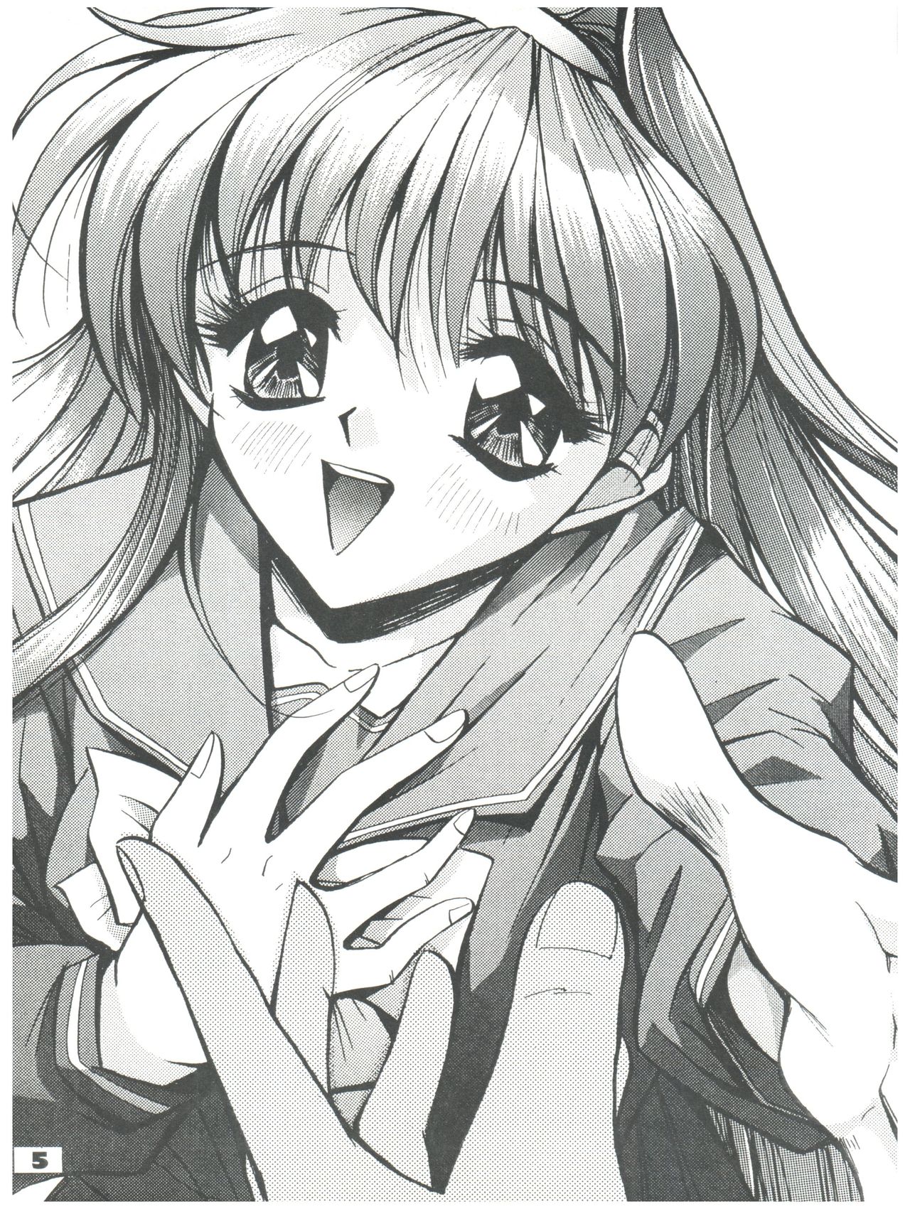 Suke Sailor Moon Moon S page 4 full