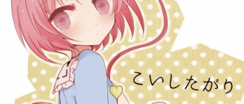 KoishiTagari cover