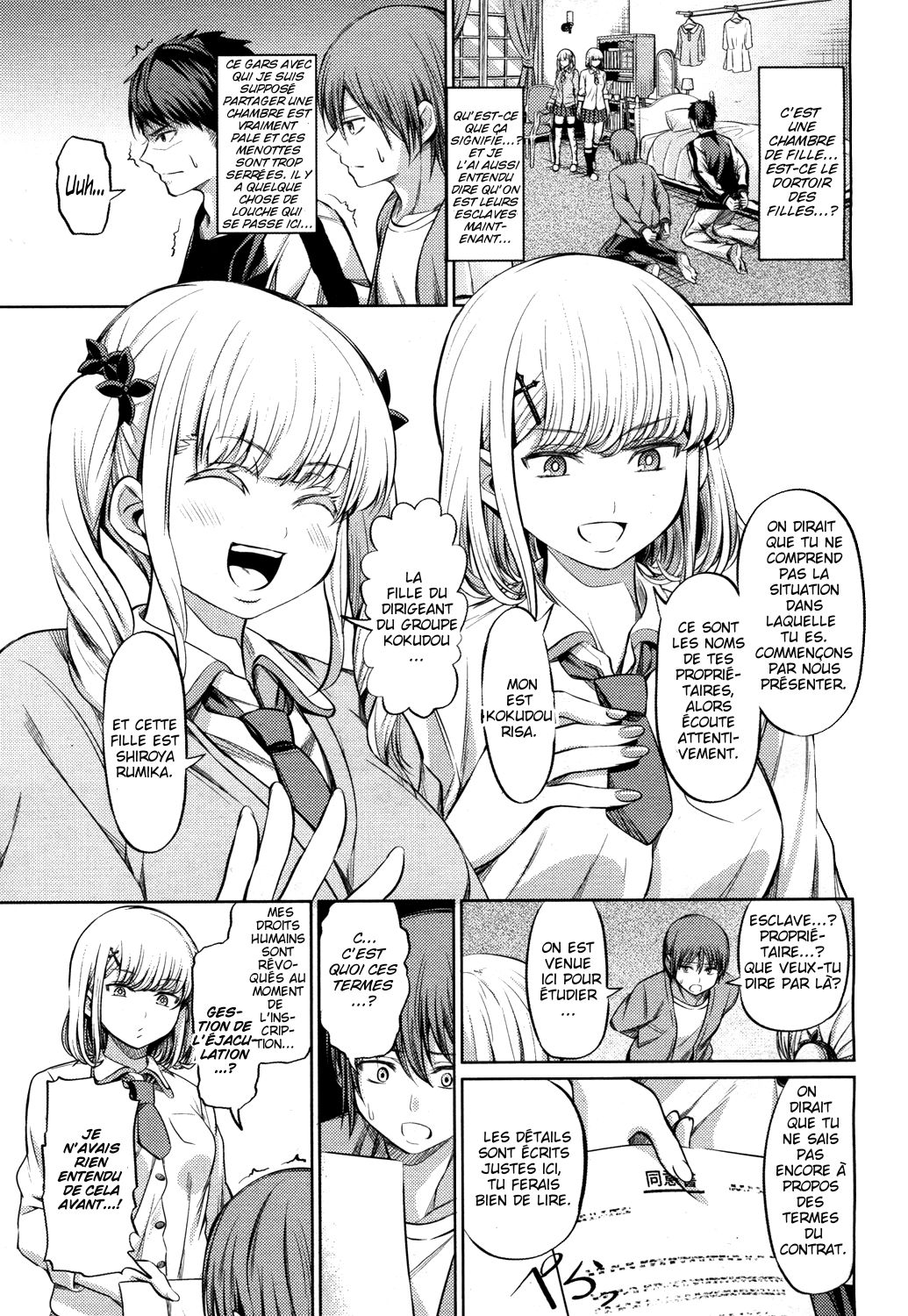 Shihai no Gakusha page 3 full