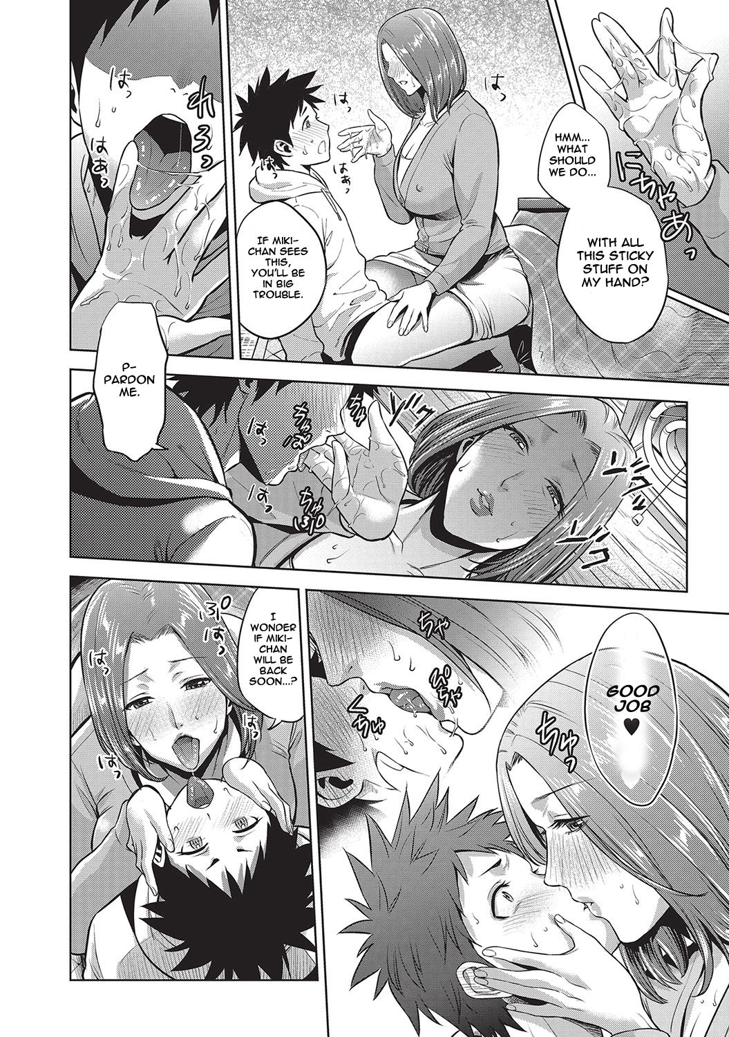 Kinga Shinnen | A New Year's Taboo page 10 full
