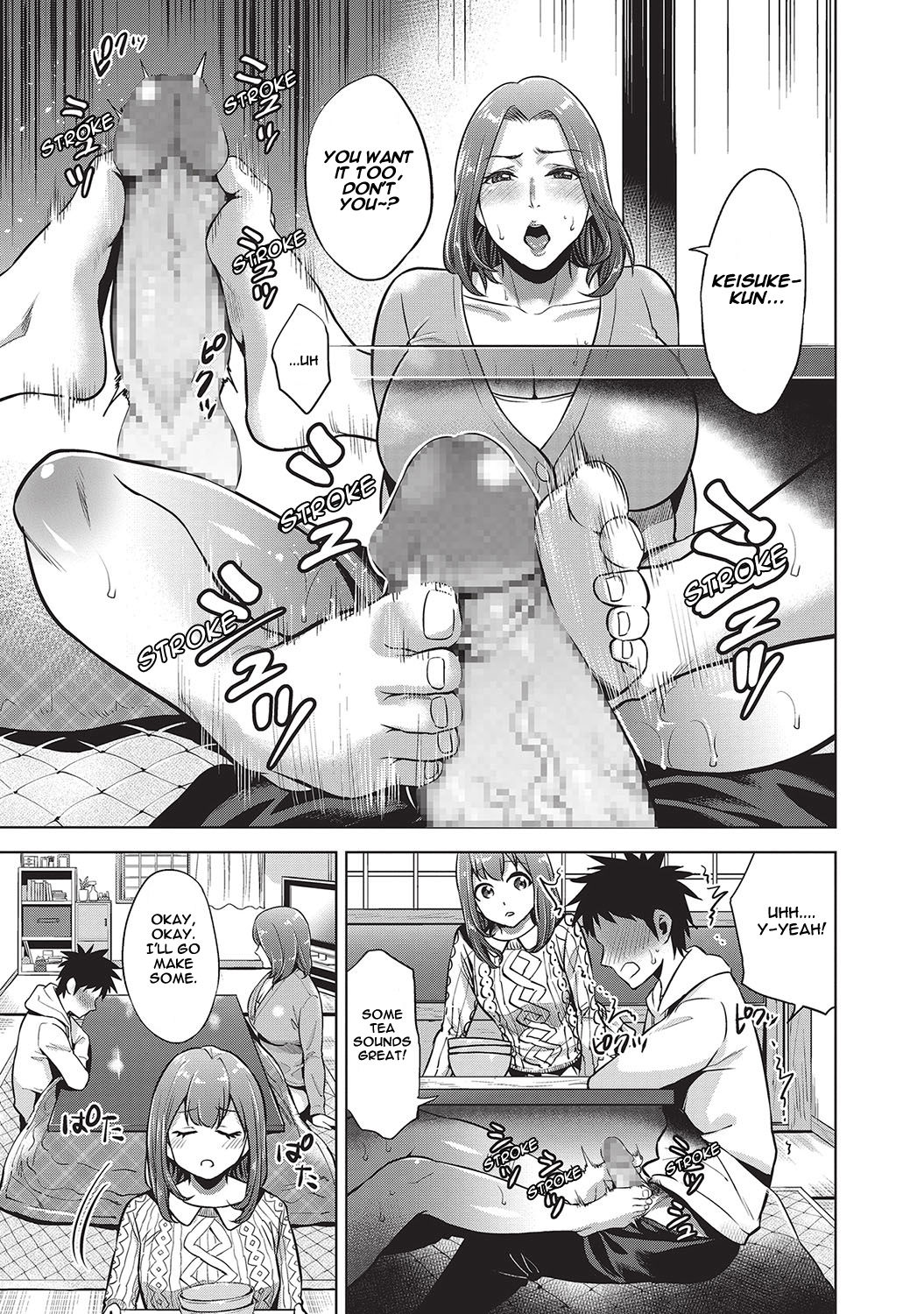 Kinga Shinnen | A New Year's Taboo page 5 full