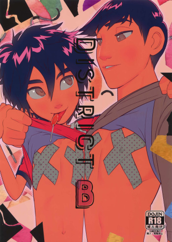 DistrictB cover