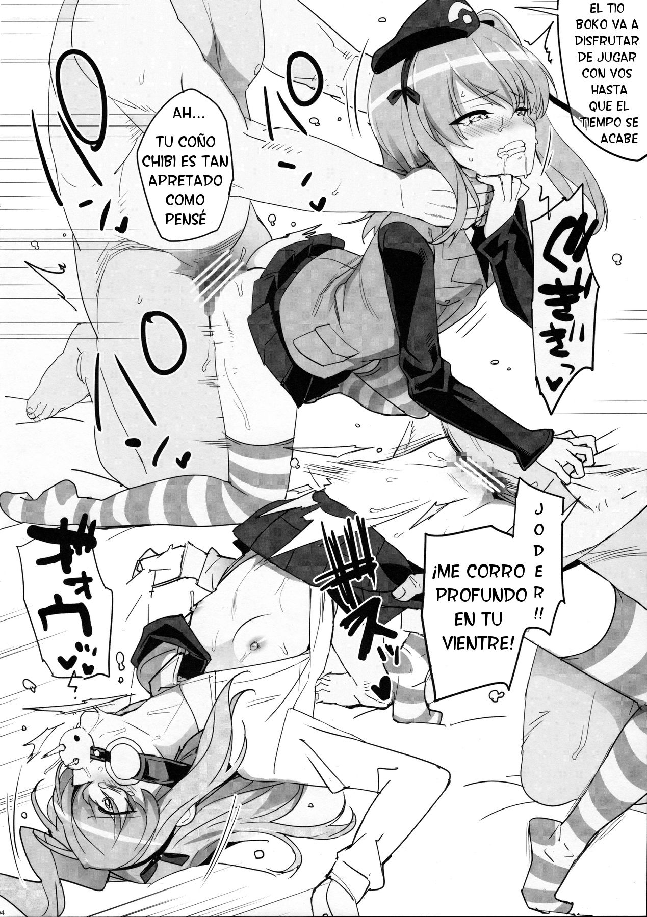 Boko Arisu page 4 full