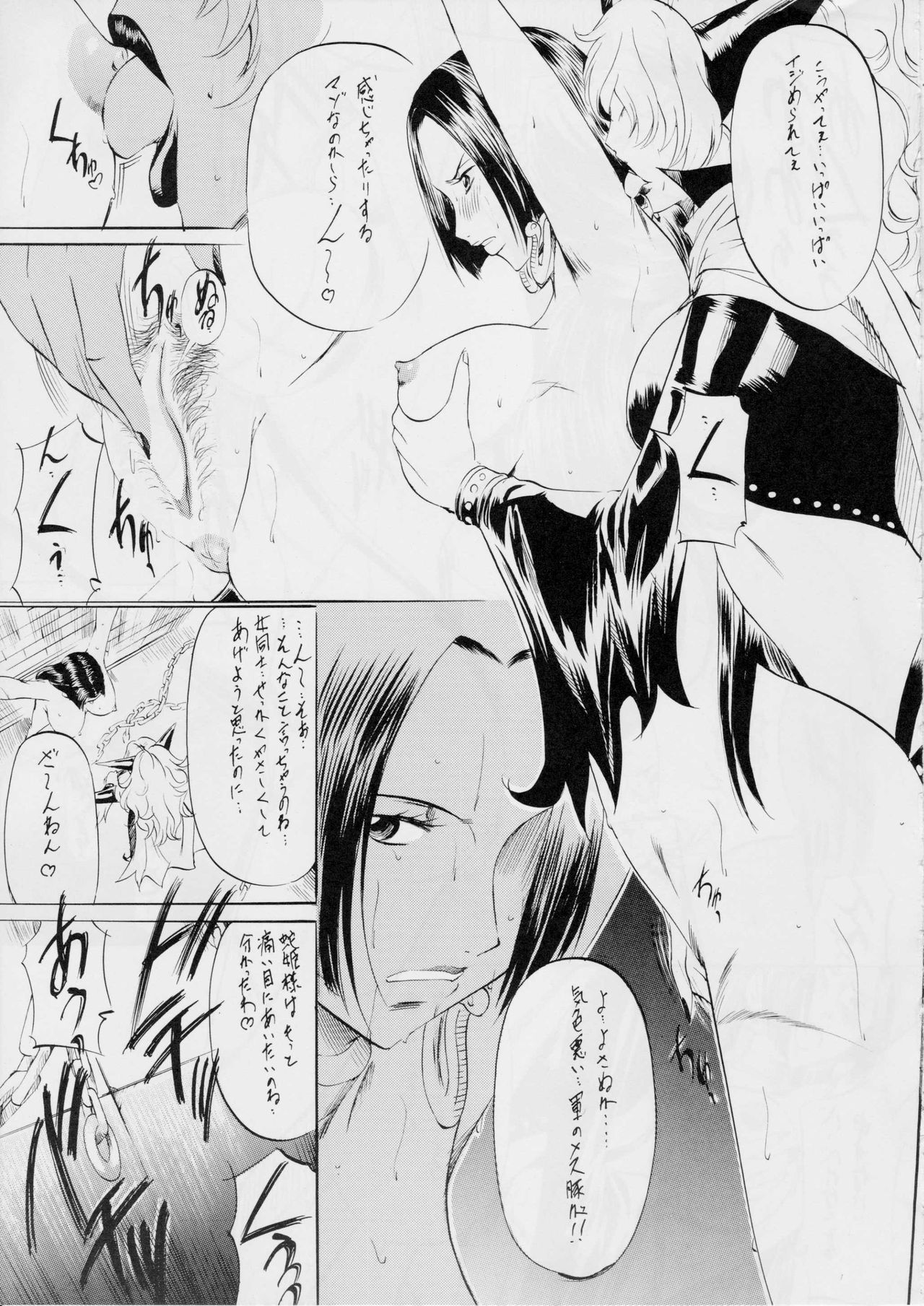 PIECE OF GIRL'S II page 6 full